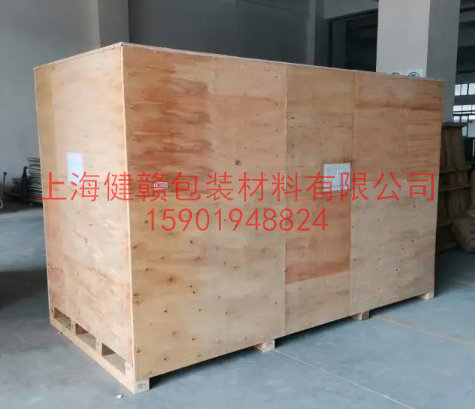 大型包装箱