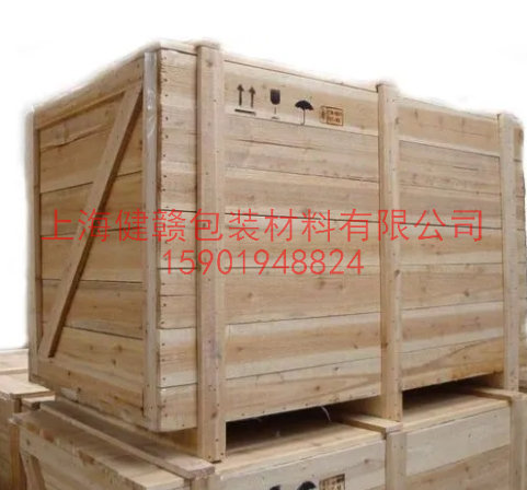 大型包装箱