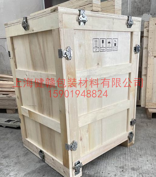锁扣箱